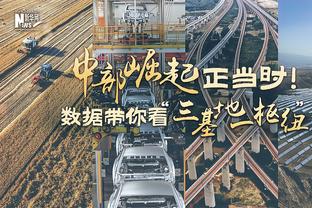 很厉害！33分为齐麟生涯第二高 此外他本赛季场均命中3.3记三分